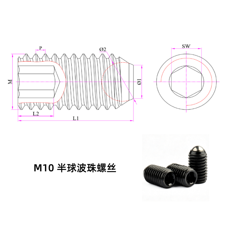 M10 半球波珠螺丝
