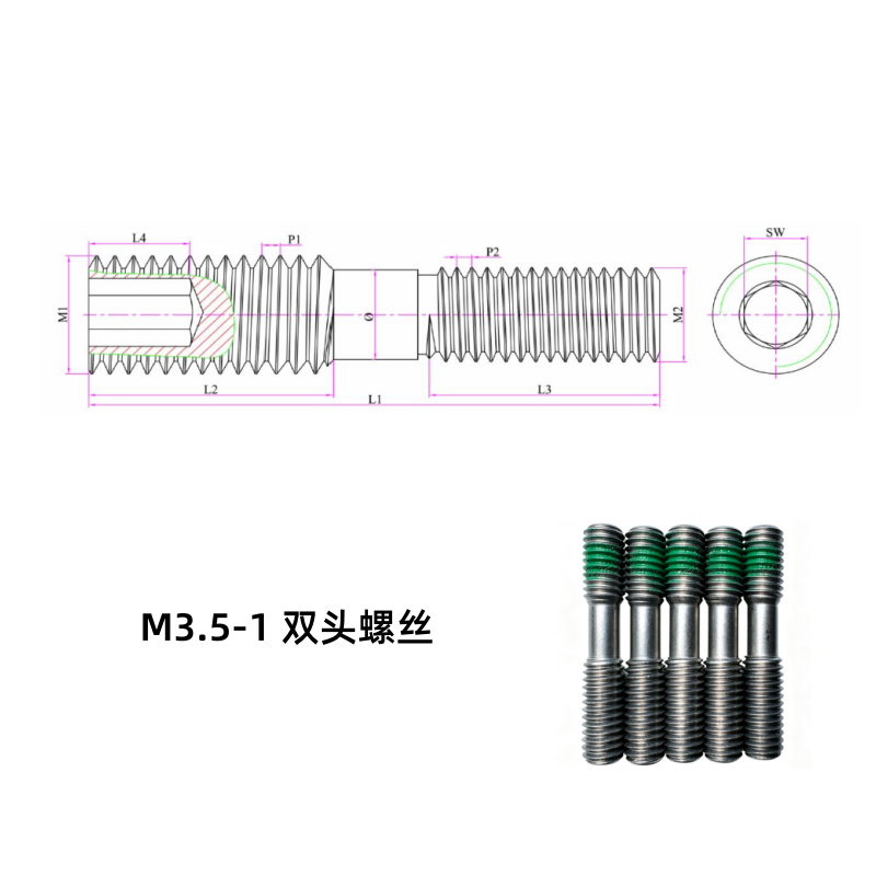 M3.5-1 双头螺丝