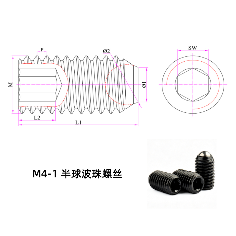 M4-1半球波珠螺丝