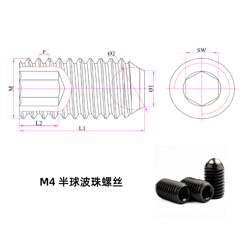 M4 半球波珠螺丝