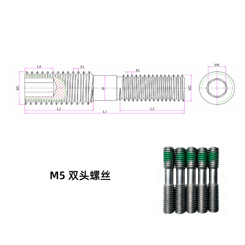 M5 双头螺丝