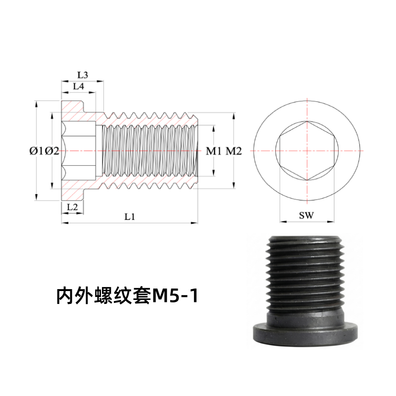 M5-1 内外螺纹套