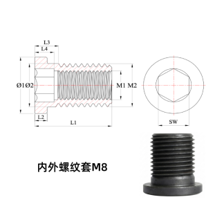 M8 内外纹螺套